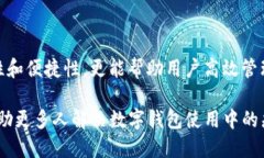   如何安全高效地使用 I