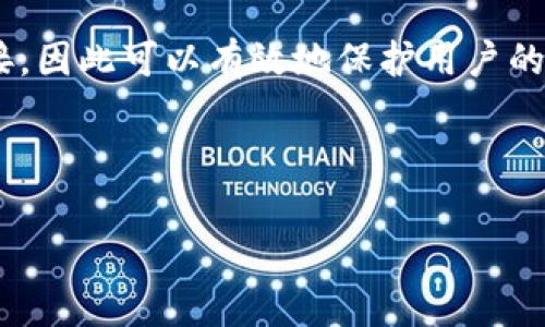 是的，IM冷钱包是可以存储比特币（BTC）的。冷钱包是一种离线存储数字货币的方法，它不与互联网连接，因此可以有效地保护用户的私钥和数字资产，减少黑客攻击的风险。IM冷钱包通常提供安全的加密技术，支持多种数字货币的存储。

### 相关内容提纲

#### IM冷钱包：安全存储比特币的最佳选择