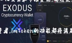   imToken转账指南：轻松掌