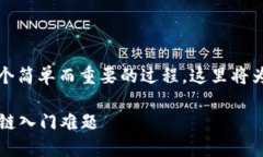 在区块链世界中，生成一