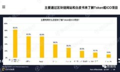 imToken钱包电脑版下载与使