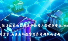 Web3（或者称为Web 3.0）是互