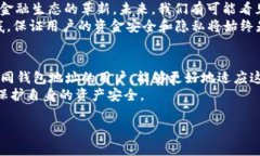 riaoti为什么比特币钱包地