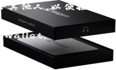 在数字货币的世界中，“