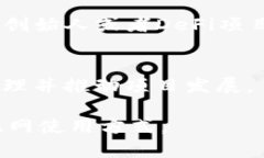 Web3是一个正在快速发展的