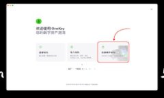 解决imToken钱包提币无法提