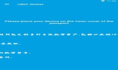 imToken钱包是一款广受欢迎