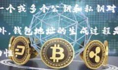 imToken钱包地址是指用户在