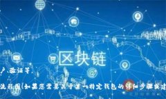 在这里，我无法直接生成