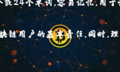 在imToken钱包中，SK通常指