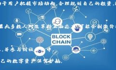 bianjuimToken钱包里的币为什