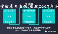 Web3的概念是由以太坊创始