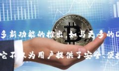 ImToken钱包是基于区块链技