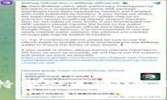 imToken钱包支持哪些币种？