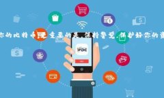   简单易懂的比特币钱包设