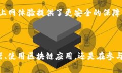 jiaotitle私有Web3浏览器：保
