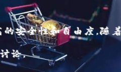 Web3，通常是指基于区块链