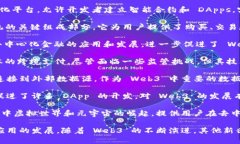 在讨论 Web3 相关的龙头股