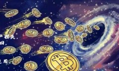 “imToken钱包PC”通常指的