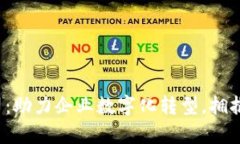 青岛Web3公司：助力企业数