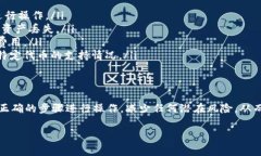 Im冷钱包是指以太坊及其代