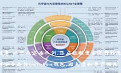 请注意：以下内容为示例