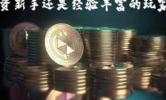   如何下载和安装IM钱包