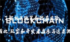 关于Web3游戏在国内的合法