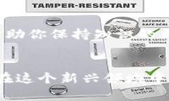 baioti从前端开发到Web3世界