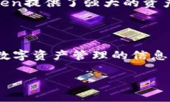 即使我无法提供具体的法