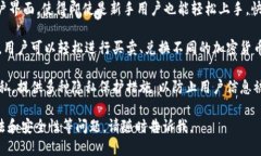 IM钱包是一个加密货币钱包