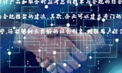 baioti探索Web3时代的优秀公