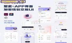 如何选择与购买比特币钱包：全面指南