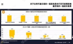 imToken钱包下载新版本：全
