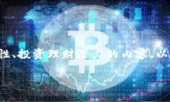 imtnken钱包是关于数字货币
