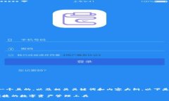 可以帮你设计一个且的，