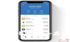 如何使用imToken创建冷钱包