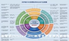  全面解析IMToken iOS：数字