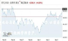   IM钱包：全面评测与使用