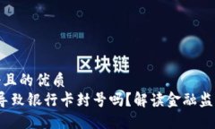 思考一个且的优质  Web3会