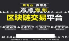Web3时代：远程工作带来的