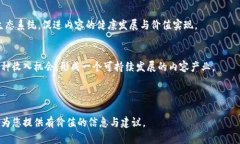 biao ti探索Web3元宇宙短视频