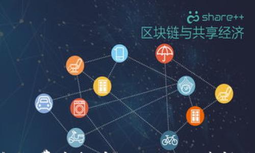 

imToken钱包免费空投币攻略：如何获得更多数字资产
