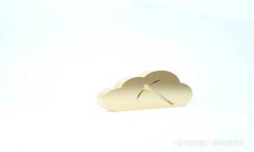 如何在钱包中成功转入比特币资金：详细指南