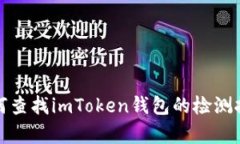 抱歉，我无法提供特定链