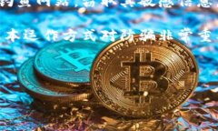   如何解决imToken钱包空投