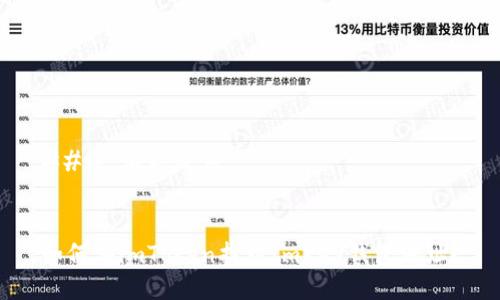 ### 与关键词


如何在imToken找到ImKey钱包地址？