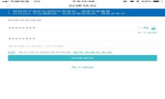 imToken钱包如何快速、安全