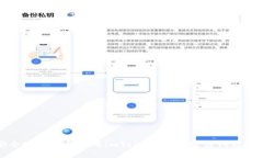 如何安全地下载和使用i
