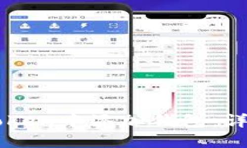 如何在imToken中添加钱包：详细操作指南